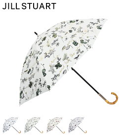 JILLSTUART ジルスチュアート 日傘 遮光 晴雨兼用 ショート傘 雨傘 レディース UVカット 遮蔽 紫外線対策 ブルー グリーン オレンジ パープル 23015
