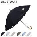 JILLSTUART ジル スチュアート 日傘 遮光 晴雨兼用 ショート傘 雨傘 レディース UVカット 遮蔽 紫外線対策 フリル ブラック ライト グレー ベージュ カーキ ブルー ピンク 黒 23030