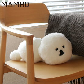 MAMBO ぬいぐるみ リアル マンボ 犬 イヌ 大きい クラスカ 塩川いづみ ビション フリーゼ 92110658-00-00