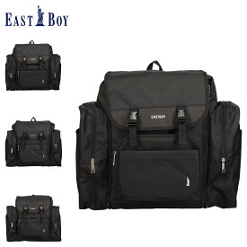 【最大1000円OFFクーポン】 EAST BOY エチュードサブリュック イーストボーイ リュック バッグ バックパック スクール キッズ 42-50L 女子 女の子 子供 ブラック 黒 EBA70