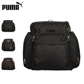 【最大1000円OFFクーポン】 PUMA スポーツサブリュック プーマ リュック バッグ バックパック スクール キッズ 46-54L 男子 女子 男の子 女の子 子供 大容量 ブラック ホワイト レッド 黒 白 J20161