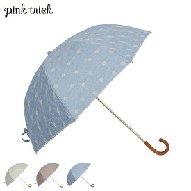 pinktrick ピンクトリック 日傘 折りたたみ 完全遮光 軽量 晴雨兼用 2段 雨傘 LUXE デイジー レディース 50cm 遮光率100% UVカット 紫外線対策 遮熱