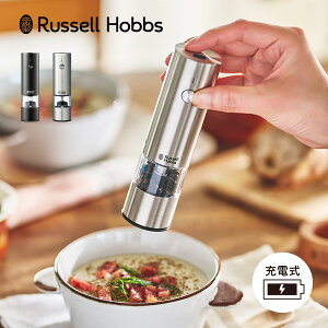 Russell Hobbs Rechargeable Salt & Pepper Mill Mini bZzuX d~ \g&ybp[ dybp[~ d\g~ [d ≖ Ӟ 傤 y Lb` Ɠd 7941JP