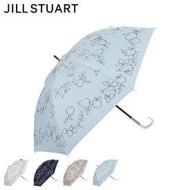 JILL STUART ジル スチュアート 日傘 長傘 ショート傘 晴雨兼用 軽量 レディース 50cm UVカット サマーシールド 遮熱 紫外線対策 オフ ホワイト ネイビー ベージュ ブルー 1JI 23061