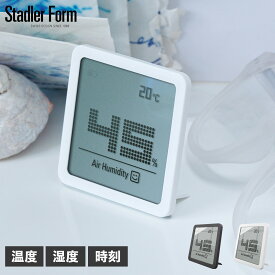 Stadler Form SELINA スタドラフォーム 温湿度計 デジタル時計 ハイグロメーター クロック 赤ちゃん ベビー 小型 ブラック ホワイト 黒 白