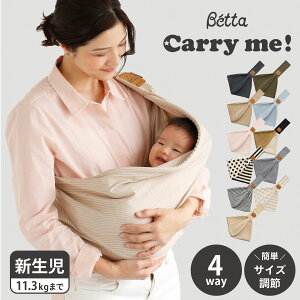 Betta Carry me ! STANDARD �x�b�^ �L�����[�~�[ �������R �x�r�[�X�����O �X�^���_�[�h �V���� �������Ђ� �������Ђ� �Ԃ���� �c��