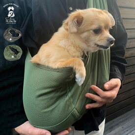 DOGS FOR PEACE アウトラスト メッシュ リバーシブル スリング ドッグスフォーピース 犬 スリング 抱っこ紐 ドッグスリング ペット 5kg 超小型犬 小型犬 メッシュ 960009