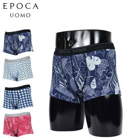 EPOCA UOMO BOXER SHORTS エポカ ウォモ ボクサーパンツ 下着 インナー アンダーウェア 強撚前閉 メンズ 前閉じ M-L メンズ下着 男性 ネイビー ブルー ピンク 0014-63 0015-63