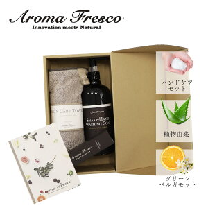 Aroma Fresco nhPA Zbg A}tXR nh\[v ^I N[ 3_Zbg Ό  {g Lbh t 480ml I[KjbN Rbg ɂ₳ tOX AR VR