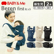 楽天市場】ヒップシート 20kg（種類（抱っこひも）3WAY）（抱っこひも 