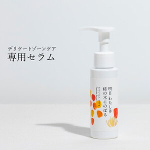 킽͊`̖؂ɂ̂ڂ tF~jZ 80ml tF~jPA fP[gPA fP[g][ `̔