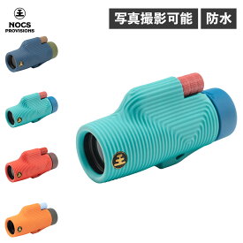 Nocs Provisions ZOOM TUBE 8X32 ノックスプロヴィジョンズ 単眼鏡 オペラグラス 望遠鏡 ズームチューブ 小型 コンパクト 防水 ライブ コンサート スポーツ観戦 ブルー ライトグリーン オレンジ NOC-ZTU