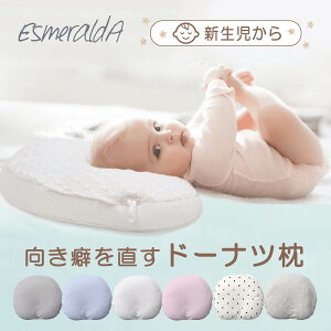 EsmeraldA ċzԂ̂܂ XCh GX_ xr[  h[ic s[ xr[ V Ԃ  ې􂢉\ zCg O[ u[ sN 
