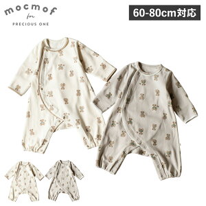 mocmof テディベア柄 かんたんロンパース モクモフ ロンパース ベビー服 ベビー キッズ 男の子 女の子 60-80cm対応 赤ちゃん アニマル ホワイト グレー 白 622-474201