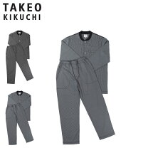 楽天市場】タケオキクチ（ナイトウェア・ルームウェア｜メンズ 
