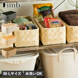 Timb. ���N�^���O�� M-L �e�B�� �o�X�P�b�g ���[ ���� �P�[�X �{�b�N�X �������� M-L�T�C�Y �� ����ɋ��� �􂦂� �X�^�b�N�X�g�[ stacksto