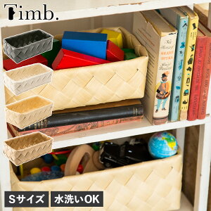 �y�ő�1000�~OFF�N�[�|�����s���z Timb. ���N�^���O�� L �e�B�� �o�X�P�b�g ���[ ���� �P�[�X �{�b�N�X �������� S�T�C�Y �� ����ɋ��� �􂦂� �X�^�b�N�X�g�[ stacksto