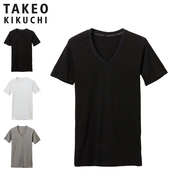 タケオキクチ TAKEO KIKUCHI Tシャツ 半袖 アンダーウェア インナー メンズ Vネック 半袖Vネックシャツ ブラック ホワイト グレー 黒 白 0013-37