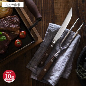 yTtz l̓S STEAK KNIFE & MEAT Xe[LiCt ~[gtH[N Zbg H z[p[eB[ Vo[ OTS8107