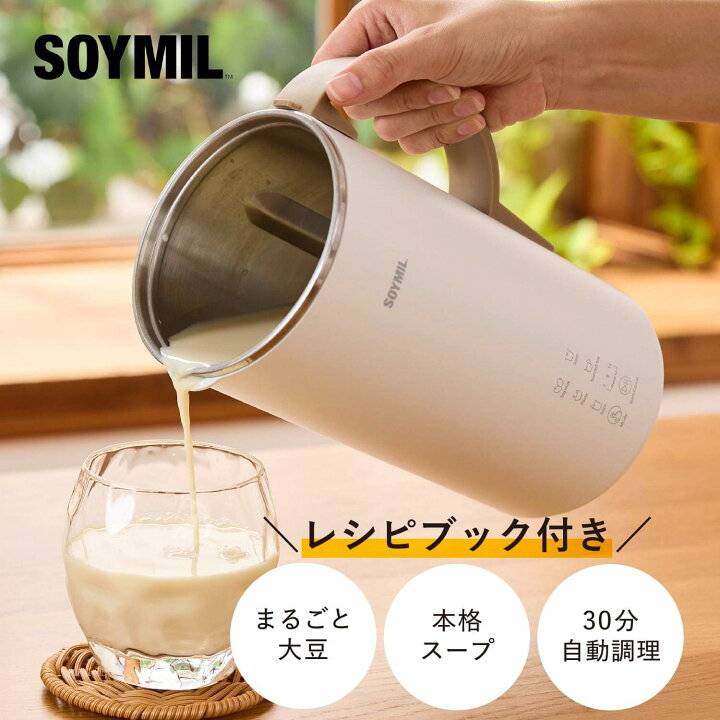 楽天市場】【最大1000円OFFクーポン発行中】 SOYMIL ブレンダーPLUS 
