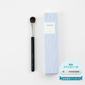 SUSU eye shadow brush L 05 XX ACVhEuV σuV FM CN tFCX L { SU05