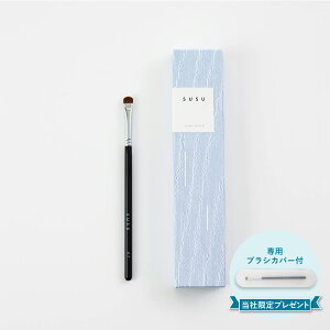 SUSU liner brush 07 XX Ci[uV σuV FM CN tFCX M { SU07