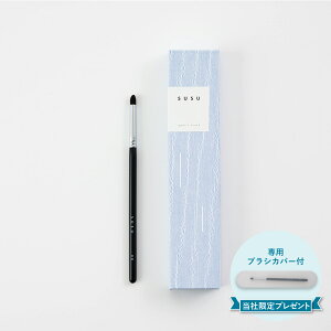SUSU pencil brush 08 XX yVuV σuV FM CN tFCX M { SU08