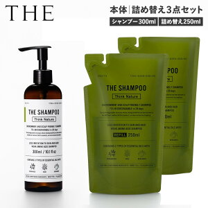 �y�ő�1000�~OFF�N�[�|�����s���z THE SHAMPOO Think Nature �U �V�����v�[ �{�g�� �l�ߑւ� 3�_�Z�b�g��_���A�~�m�_ �m���V���R�� �Ր����� ����P�A �����Ƃ� �V�R���� �A���}