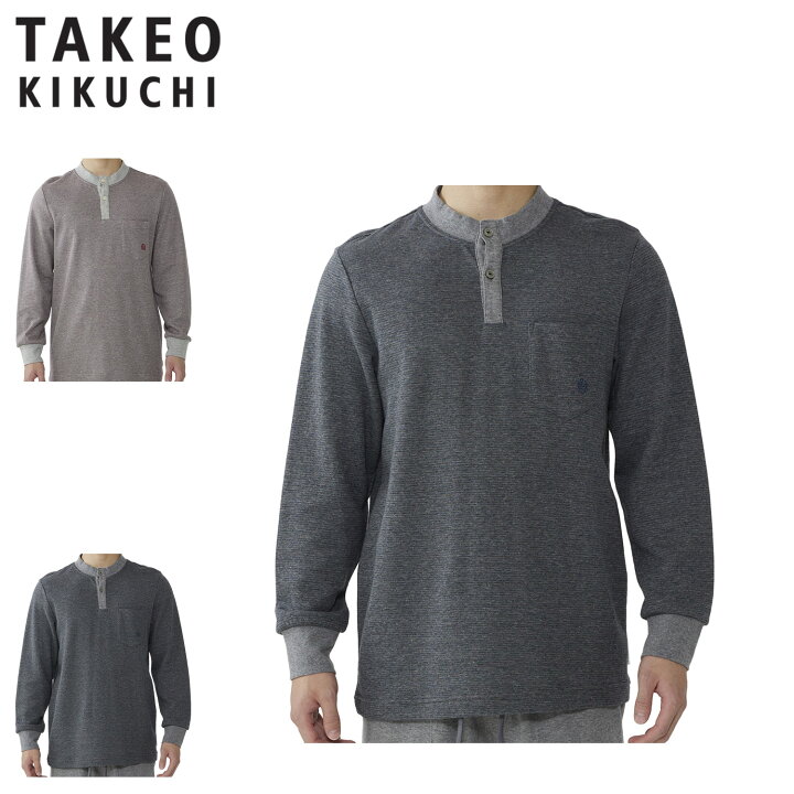 楽天市場】【最大1000円OFFクーポン発行中】 タケオキクチ TAKEO 