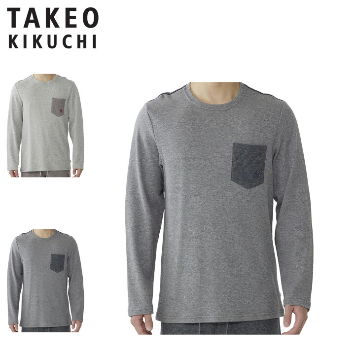楽天市場】タケオキクチ TAKEO KIKUCHI Tシャツ 長袖 ロンT カットソー 