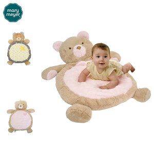 Mary Meyer メリーマイヤー ベビーマット プレイマット 円形 ペットマット ベビー キッズ 0歳から対応 赤ちゃん