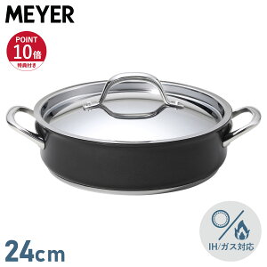 yTtz MEYER T[L GNZX}C[   24cm ^ IH KXΉ T[L GNZX CEX-AW24