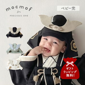 mocmof Nt Lbv Xq xr[ xr[ LbY j̎q 70cm 80cm 90cm Ԃ ߋ {Q H  ubN x[W O[  622-556003 y[ցz