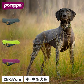【最大1000円OFFクーポン発行】 Pomppa JUMPPA POMPPA ポムッパ ドッグウェア ドッグコート ドッグジャケット 犬用 軽量 伸縮 防水 保温 グレー グリーン パープル