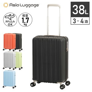 �y�ő�1000�~OFF�N�[�|�����s�z Asia Luggage �A�W�A���Q�[�W �X�[�c�P�[�X �L�����[�P�[�X �L�����[�o�b�O �����Y ���f�B�[�X 38L ���y�� �@���������� S�T�C�Y �u���b�N �O���[ �u���[ �O���[�� 