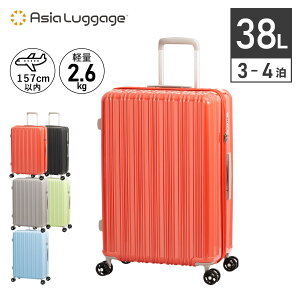 �y�ő�1000�~OFF�N�[�|�����s�z Asia Luggage �A�W�A���Q�[�W �X�[�c�P�[�X �L�����[�P�[�X �L�����[�o�b�O �����Y ���f�B�[�X 64L ���y�� ���^ �u���b�N �O���[ �u���[ �O���[�� �I�����W �� ALI-668