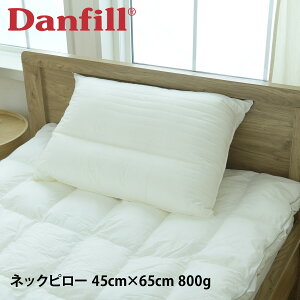 【最大1000円OFFクーポン発行中】 Danfill ダンフィル 枕 首枕 寝具 フレッシュ ネックピローライト 洗える 丸洗い対応 低め 通気 ホテル仕様 ウォッシャブル JPA210
