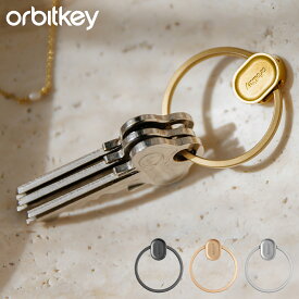Orbitkey RING V2 オービットキー キーリング キークリップ リング ブイツー メンズ レディース 軽量 シンプル コンパクト ブラック ゴールド シルバー 黒 PRN2-102 【メール便】