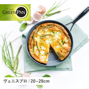 GREENPAN VENICE PRO O[p FjX v tCp 20cm 24cm 26cm 28cm IH KX Ή H@Ή Z~bN