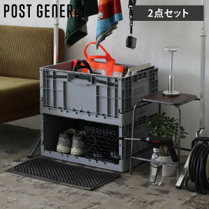 |XgWFl INDUSTRIAL FOLDABLE CRATE POST GENERAL C_XgA tH_uN[g [{bNX P[X Rei{bNX 2Zbg ܂肽 [N[g X}[g[ 982540023