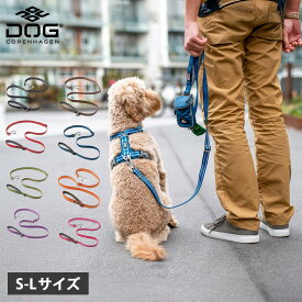 【最大1000円OFFクーポン配布中】 DOG Copenhagen URBAN FREESTYLE LEASH ドッグコペンハーゲン アーバンフリースタイルリーシュ リード 犬用 リーシュ ドッグリード Sサイズ Lサイズ 小型犬 中型犬 散歩 伸縮