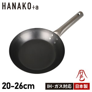 yő1000~OFFN[|sz yTtz HANAKO+a niRvXG[ tCp IHΉ ؐnh S HAFT-20/HAFT-24/HAFT-26