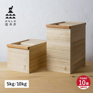 yTtz X Ăт CXXgbJ[ {bNX ğC ē [P[X ۑe 5kg 10kg  ؐ OR-60-0321/OR-60-0322