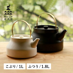 yő1000~OFFN[|sz X ̂₩ 1L 1.8L {  ubN zCg   OR-60-125/OR-60-126