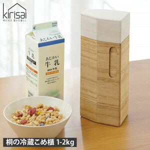 kirisai �˂̗①���ߟC 1kg 2kg �Z�b�g �L���T�C �Ăт� �ۑ��e�� ���C�X�X�g�b�J�[ ���ē��� �L�b�`�����[ �ğC ���߂т� �{�b�N�X 1kg 2kg �y�ʃJ�b�v�t �V�� ��؎�