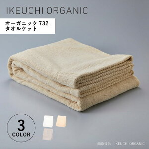 �y�ő�10%OFF�N�[�|�����s���zIKEUCHI ORGANIC ORGANIC 732 �C�P�E�`�I�[�K�j�b�N �^�I���P�b�g �V���O���^�I���P�b�g �I�[�K�j�b�N732 ���� �������� �ϋv �z�e���d�l ���{�� �z���C�g �O���[ �� og732-