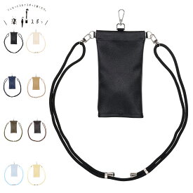 楽スポっ 傘 ケース 傘カバー 傘袋 メンズ レディース 長傘 折りたたみ 対応 収納 ブラック ホワイト ネイビー ベージュ カーキ ブラウン ブルー イエロー 黒 白 1RA 49010-00