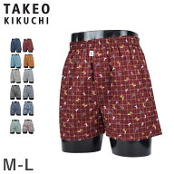 タケオキクチ TAKEO KIKUCHI トランクス 下着 インナー アンダーウェア パンツ メンズ 前開き M-L メンズ…