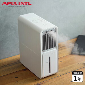 �y�ő�1000�~OFF�N�[�|�����s���z APIX INTL �A�s�b�N�X�C���^�[�i�V���i�� ��@ �╗�� ��U�� ��� �ȃX�y�[�X �z���C�g �� AMF-310