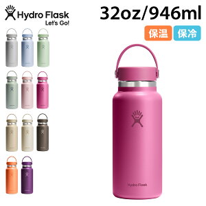 Hydro Flask Wide Mouth nChtXN 32oz nCh[V Ch}EX XeX{g }O{g  @r 946ml ۗ ۉ  }C{g